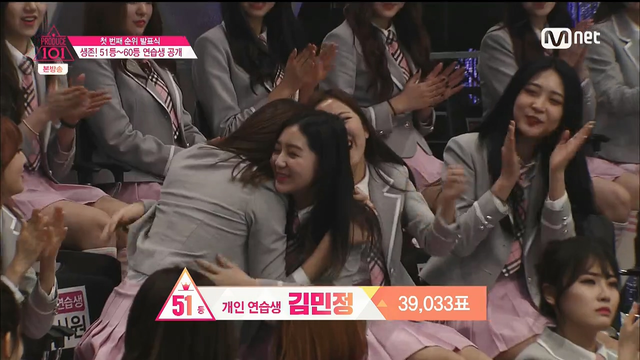 프로듀스101 이번에 전원 살아남은.. | 인스티즈