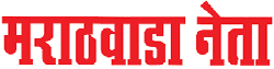 Marathwada Neta : official Website of Leading News Paper From Marathwada 