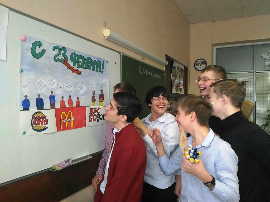 Школа 1583 москва