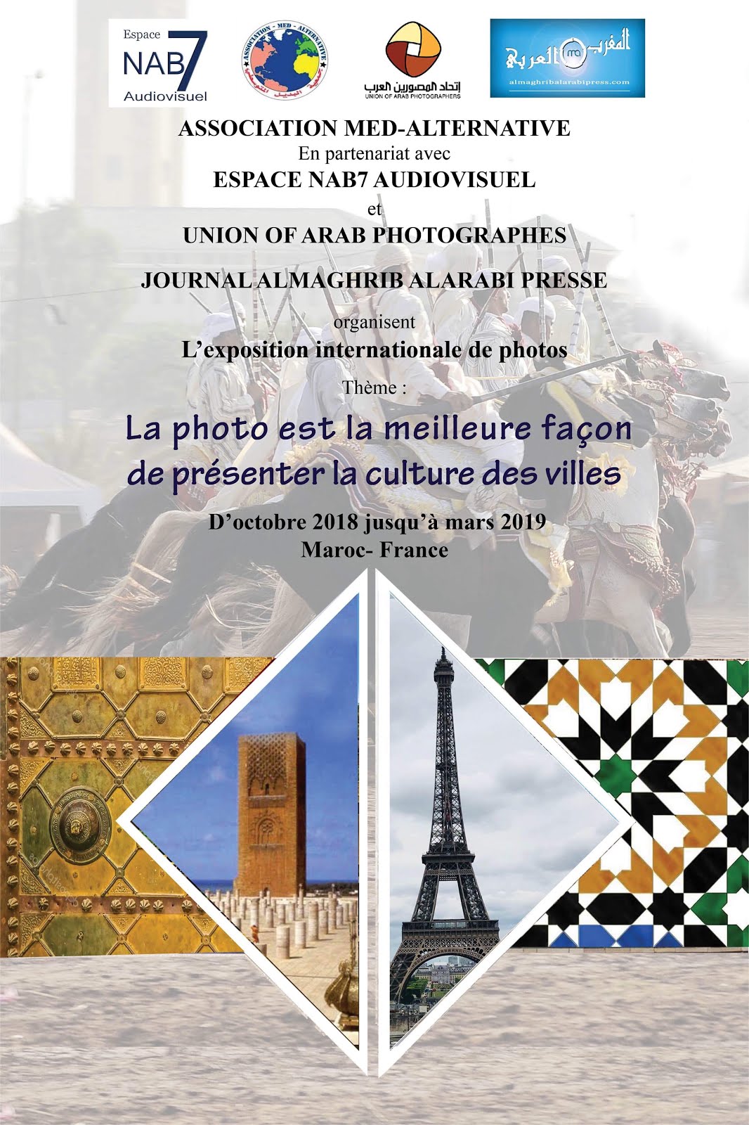 المعرض الدولي للصورة الفوتوغرافية بباريس