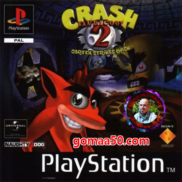 سلسلة ألعاب كراش  Crash Bandicoot Collection  تعمل على الكمبيوتر