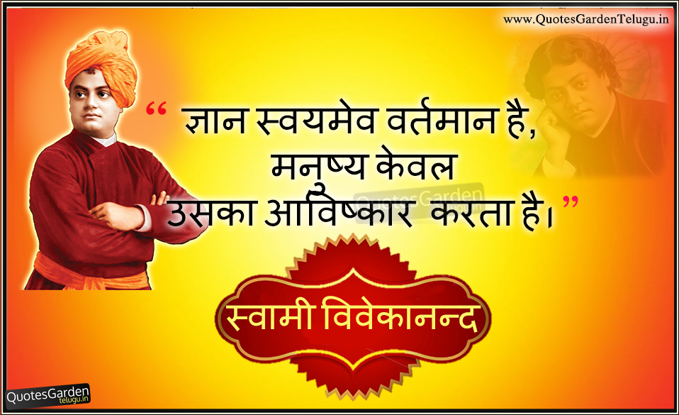 essay on swami vivekananda in english ️http://efarcorgabestaviaticketsru/ges&keyword=small+essay+on+swami+vivekananda+in+english small essay on swami vivekananda in english we had no. essay on swami vivekananda in english ️http://efarcorgabestaviaticketsru/ges&keyword=small+essay+on+swami+vivekananda+in+english small essay on swami vivekananda in english we had no.
