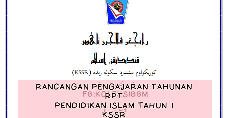 Pilihan ulasan pendidikan perdagangan