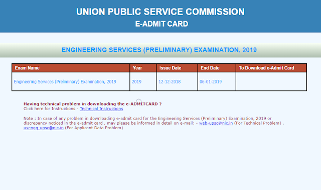 UPSC ECE Prelims Admit Card 2019