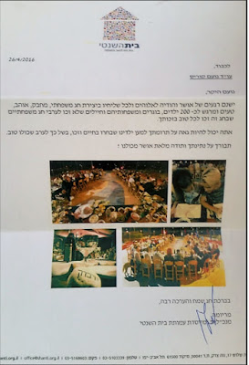 נועם קוריס עו"ד נועם קוריס