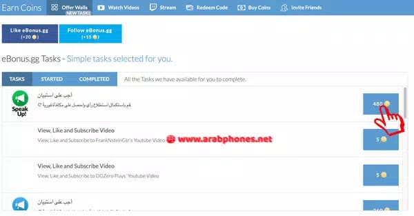 موقع بطاقات جوجل بلاي مجانا