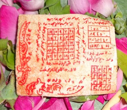 RAJAH KULIT WEDUS KENDIT - Pesugihan Omyang Jimbe