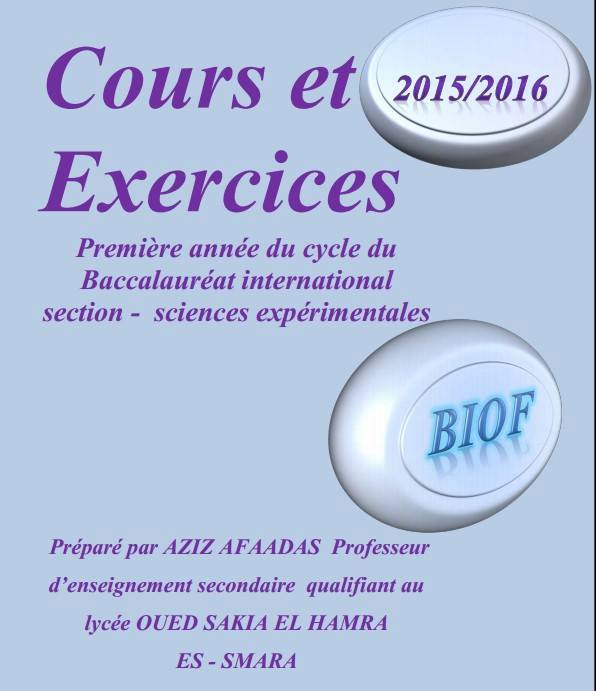 wu bac sciences 1ere es al