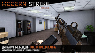 Modern Strike Online Mod APK (Unlimited Ammo) + Official XAPK Terbaru 2017 - wasildragon.blogspot.com