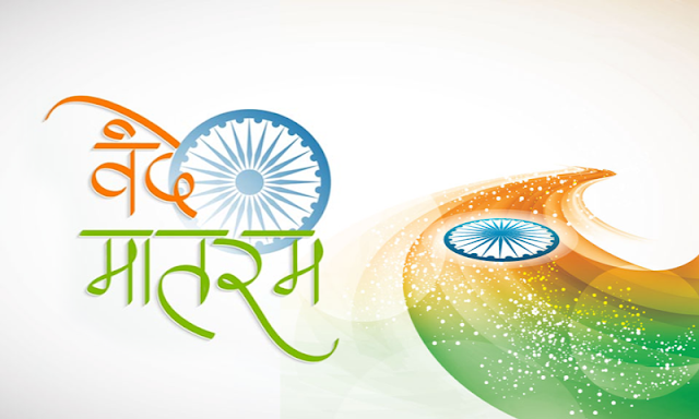 Independence Day Images for Whatsapp Independence Day Images for Whatsapp