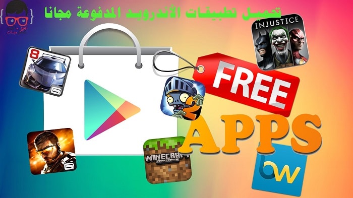 تحميل التطبيقات المدفوعة مجانا من بلاي ستور get free apps from blackmart