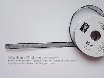 Sneak Peek Holiday Catalog2018 Satomi Wellard-Independent Stampin’Up! Demonstrator in Japan and Australia, #su, #stampinup, #cardmaking, #papercrafting, #rubberstamping, #stampinuponlineorder, #craftonlinestore, #papercrafting, #handmadegreetingcard, #2018holidaycatalog  #スタンピン　#スタンピンアップ　#スタンピンアップ公認デモンストレーター　#ウェラード里美　#手作りカード　#スタンプ　#カードメーキング　#ペーパークラフト　#スクラップブッキング　#ハンドメイド　#オンラインクラス　#スタンピンアップオンラインオーダー　#スタンピンアップオンラインショップ #フェイスブックライブワークショップ　#２０１８ホリデーカタログ