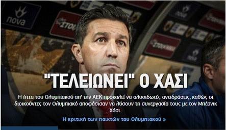 olympiacos hasi besnik albania dismissed president after losing aek derby coach against