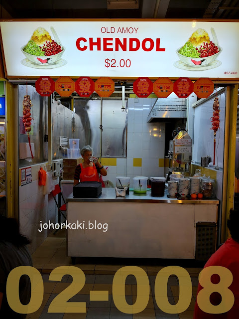 Old Amoy Chendol. Chinatown Complex Food Centre Yellow Zone Old-Amoy-Chendol