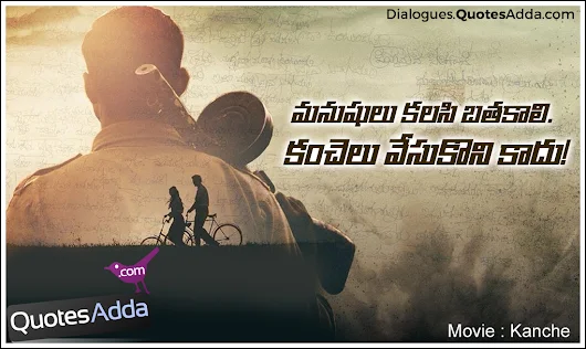Movie Dialogues QuotesAdda Google Simple Telugu Kindness Quotes Movie Dialogues QuotesAdda Google Simple Telugu Kindness Quotes