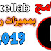 برنامج التصميم الشهير Pixellab بمميزات رهيبة ونسخة جديدة 2019 برنامج التصميم الشهير Pixellab بمميزات رهيبة ونسخة جديدة 2019