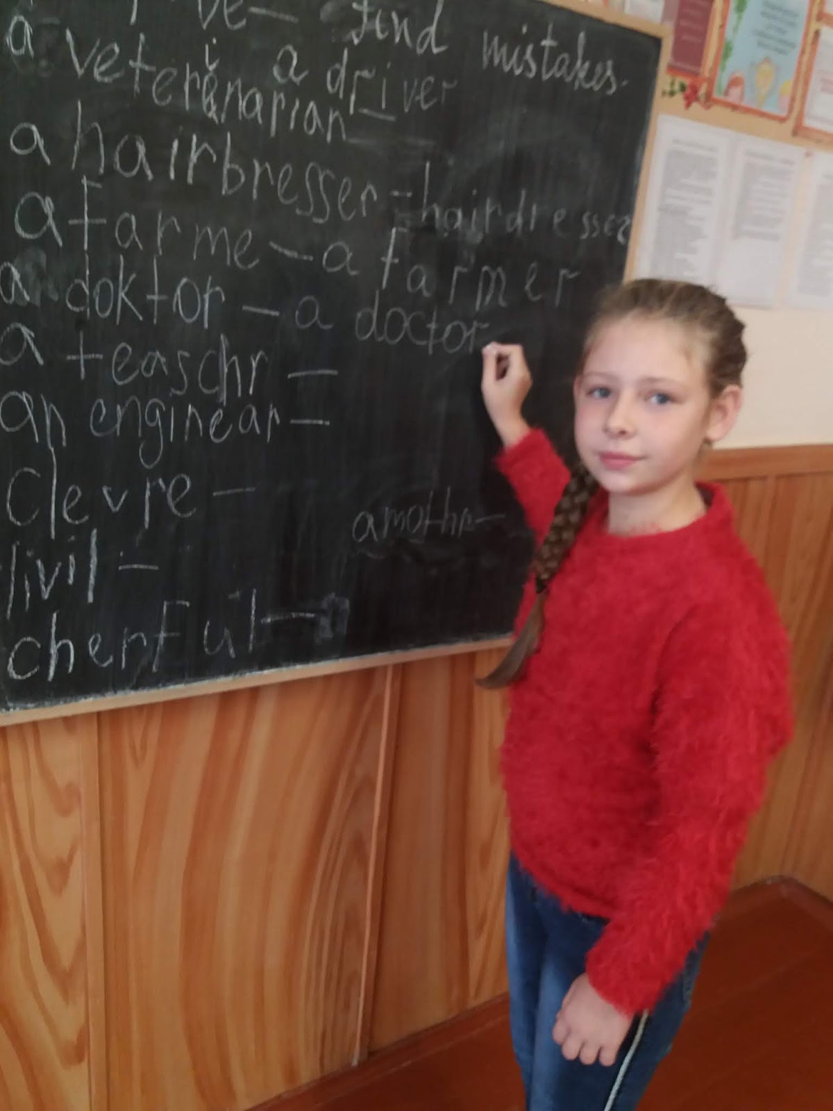 Блог вчителя англійської мови Орлової Людмили Петрівни: Фотогалерея