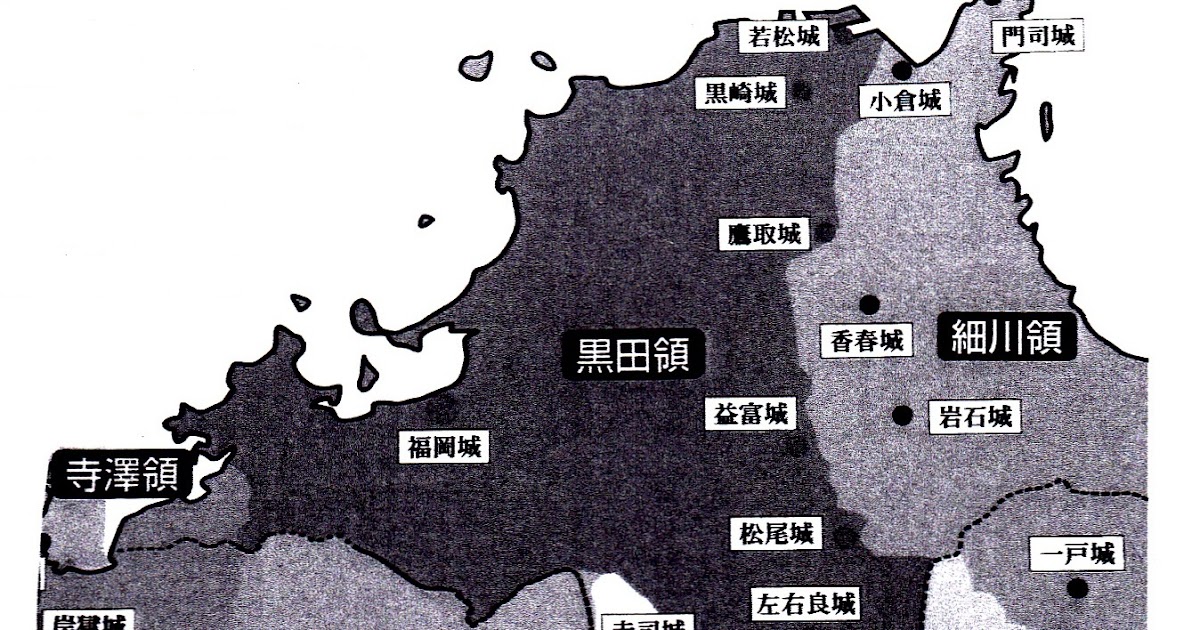 西方浄土筑紫嶋: 黒田藩の重臣と六端城