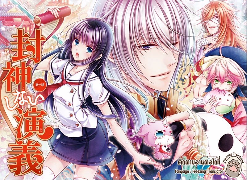 Aoba Kun Ni Kikitai Koto Scan Tome 3 Vf freezingtranslator.blogspot.com