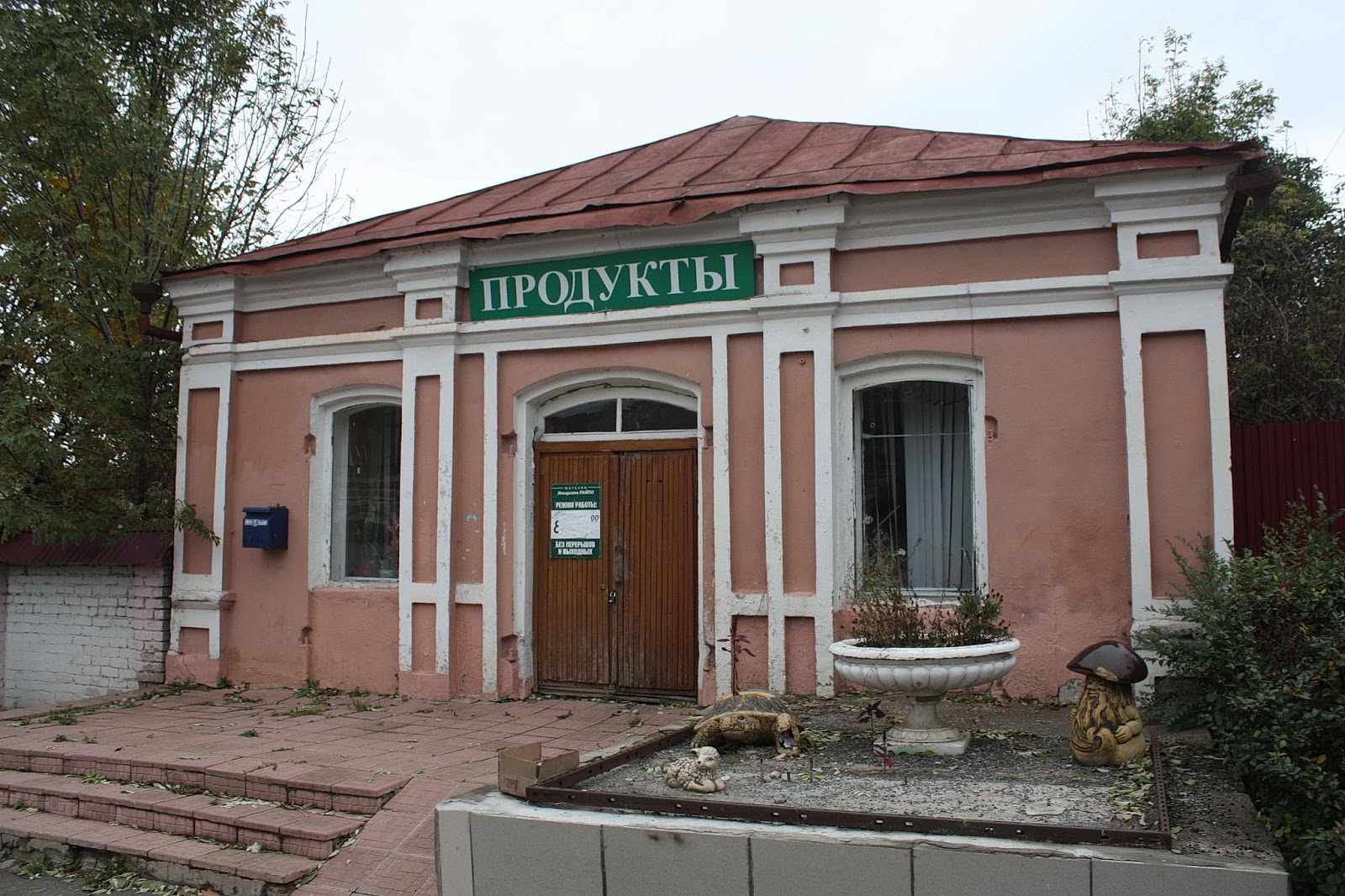 минтовка город инсар мордовия осень. погода инсар мордовия на 14 дней. потуловка инсарский район. погода инсар мордовия на 14 дней. монастырь ковылкино мордовия.