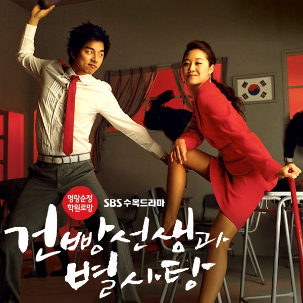 Download Drama Korea My Princess Indonesian Subtitle Download Drama Korea My Princess Indonesian Subtitle