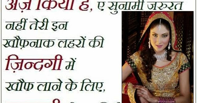 fanaa hindi movie shayari download Fanaa shayari lyrics download.