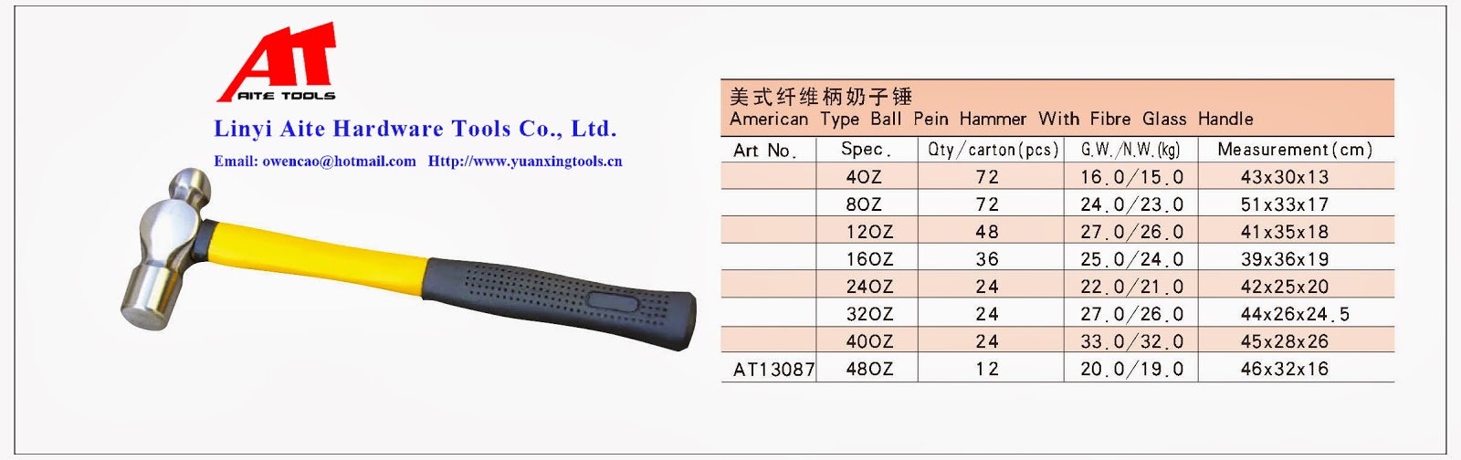 Linyi Aite Hardware Tools Co., Ltd.: Ball Peen Hammer Series