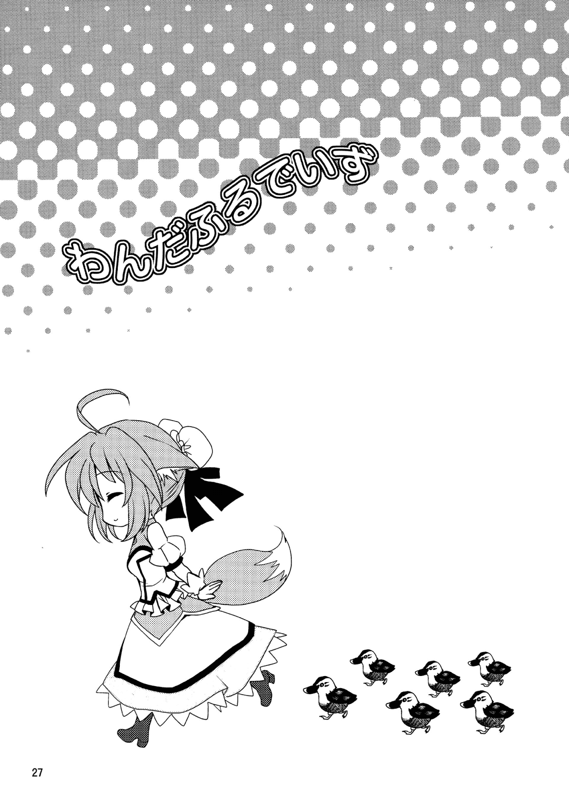 Hentai Manga Comic-Wonderful Days-Read-27