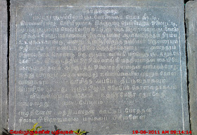 Uthiramerur Inscriptions on Chola Kudavolai Election System