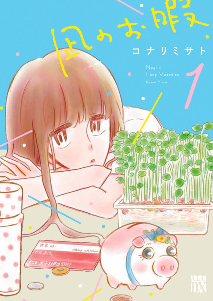 Nagi's Long Vacation (Nagi no Oitoma) manga