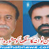 احسان ٹوانہ کا سنگھا کو مشورہ