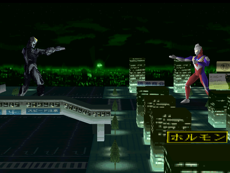Download game ultraman fighting evolution 3 ukuran kecil Download game ultraman fighting evolution 3 ukuran kecil