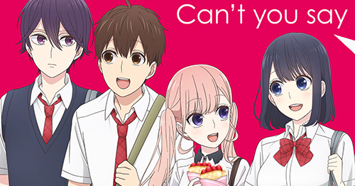 Roys「Can't You Say」Teaser (Tvアニメ「恋と嘘」) - Idol Jpop ※ Lyrics