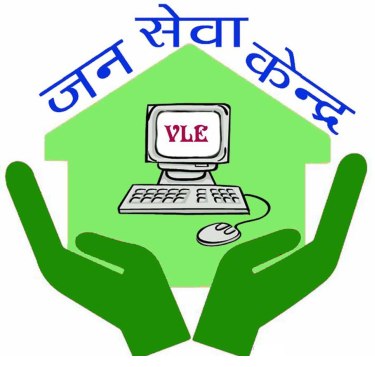 नालंदा हलचल: Sahaj Jan Seva Kendra Online in Hindi