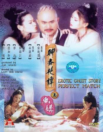 Erotic Ghost Story 1987 [Hindi – Chinese] Dual Audio 800MB UNRATED DVDRip ESubs