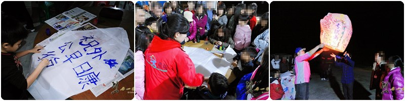 宜蘭頭城農場-天燈製做|放天燈祈福活動 宜蘭頭城農場好吃好玩懶人包