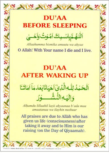 My-Sweet-Islam: Duaa Before Sleeping & Duaa After Waking-up