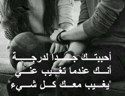 صور حب 2017 صور عشاق صور رومانسية شوق ولهفه