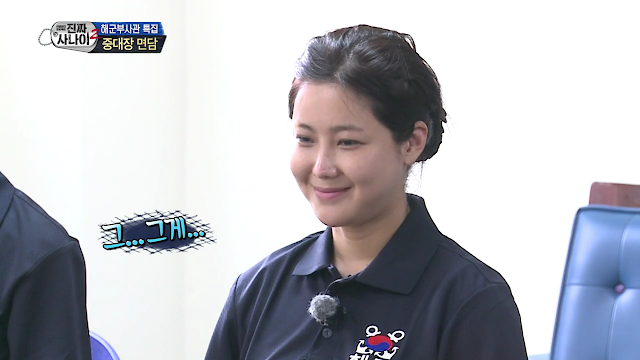 진짜사나이_로마공주 솔비.jpg | 인스티즈