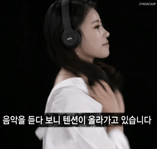 미주의 텐션 폭발  풀 파워