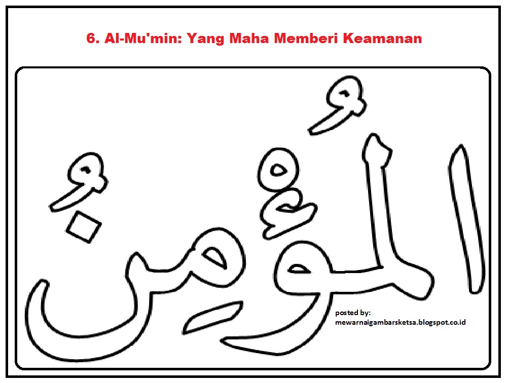 Mewarnai Gambar: Mewarnai Gambar Sketsa Kaligrafi Asma'ul Husna 6 Al-Mu'min