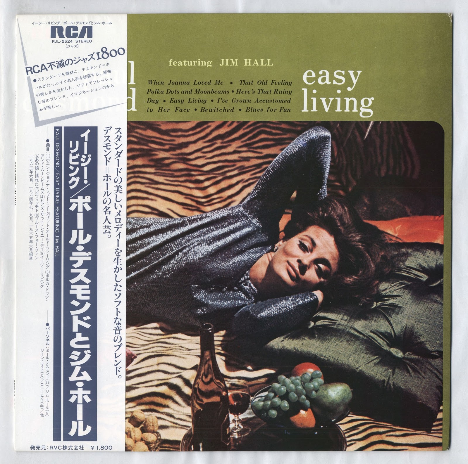 Easy living ноты для фортепиано. Live easy перевод. Live easy перевод.