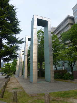Parc du Memorial de la Paix d'Hiroshima Parc du Memorial de la Paix d'Hiroshima