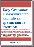 http://easyengli6.blogspot.com/p/blog-page_5.html