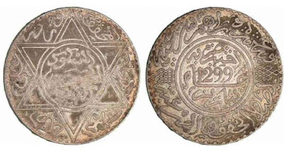 النقود في عهد السلطان الحسن الأول - المسكوكات الحسنية