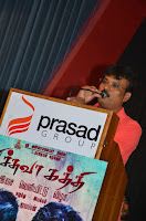 Pichuva Kaththi Tamil Movie Audio Launch Stills 0018.jpg Pichuva Kaththi Tamil Movie Audio Launch Stills 0018.jpg