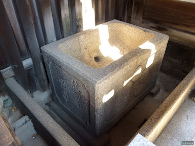 旧手水所 旧手水所