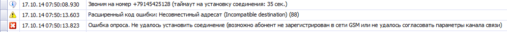 что значит normal call clearing это. Смотреть фото что значит normal call clearing это. Смотреть картинку что значит normal call clearing это. Картинка про что значит normal call clearing это. Фото что значит normal call clearing это