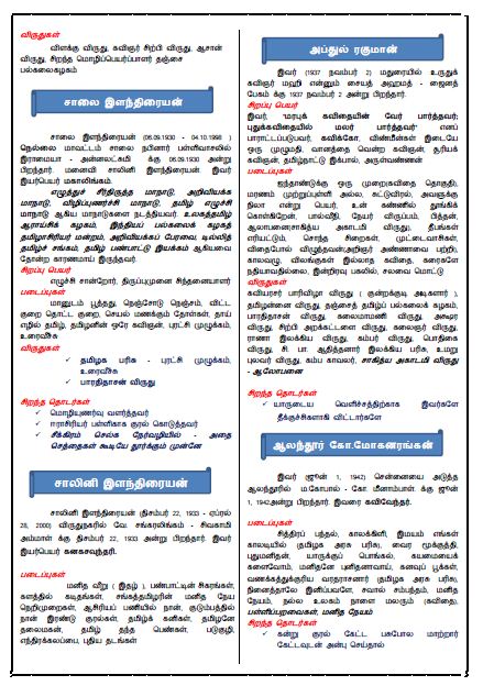 Audio book free download