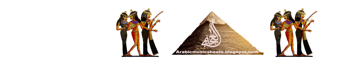 Arabic Music Sheets & Notes